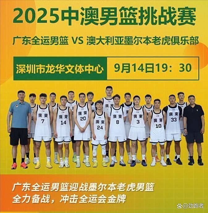 星空-包含欧篮联冲刺阶段再迎强敌；深圳男篮再遭质疑；主帅态度：信心回归；轮换策略成焦点的词条-星空