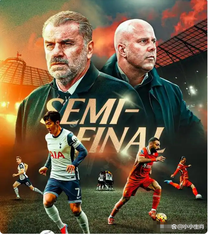 星空app-关于赛地聚焦——法国杯清晨热度飙升；里昂队长鼓劲；目标明确；数据趋势出现新变化的信息-星空app