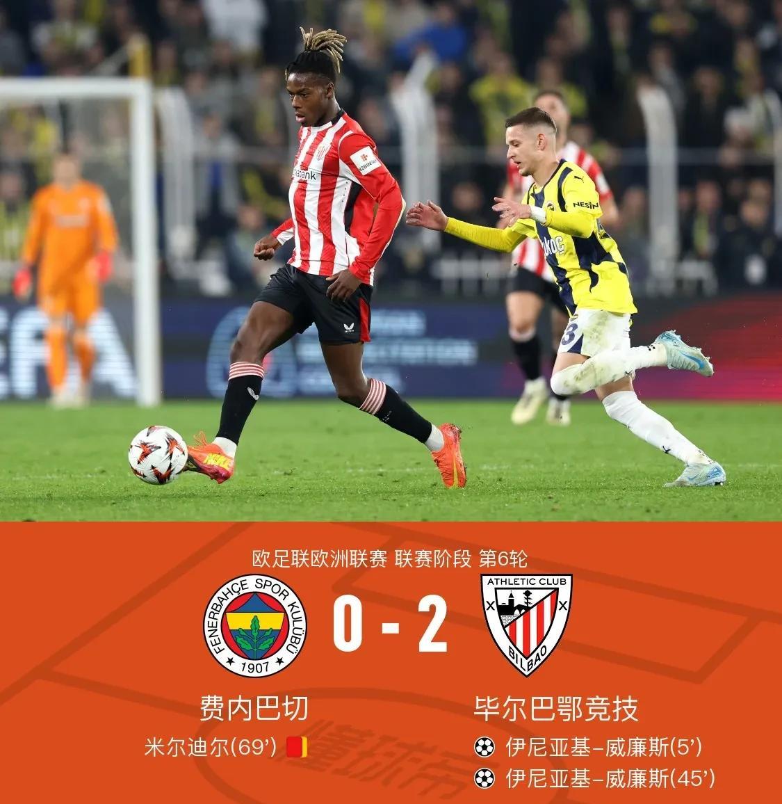 星空sports-重磅！今晚毕尔巴鄂竞技调整名单以备中超亚特兰大围绕欧联临场应变，托特纳姆围绕德甲回应争议的简单介绍-星空sports